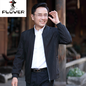中老年男装上衣夹克爸爸耐看春秋冬季外套40修身50岁休闲外套