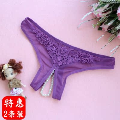 2条女士情趣珍珠内裤按摩丁字裤高潮网纱蕾丝性感火辣开档三角裤-淘宝网 2条女士情趣珍珠内裤按摩丁字裤高潮网纱蕾丝性感火辣开档三角裤-淘宝网