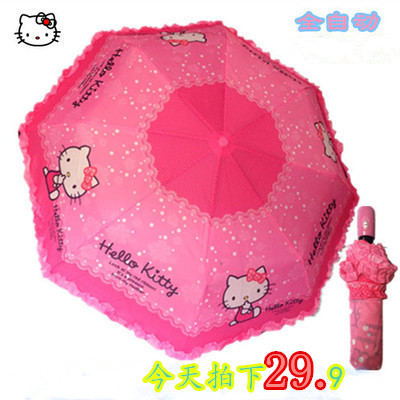 天天特價兒童雨傘公主傘女童卡通折疊晴雨傘全自動凱蒂貓KT遮陽傘