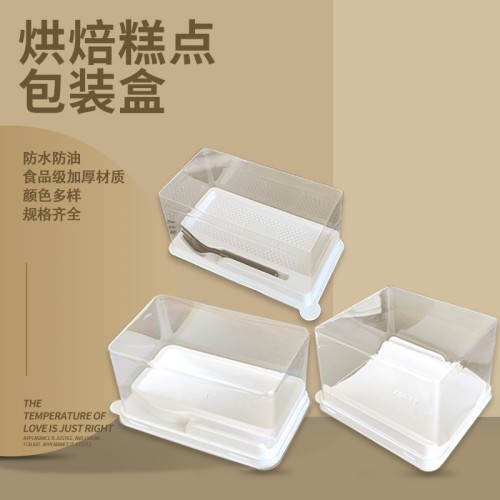 Net Red Velvet Black Forest Cut Cake Packing Box Baking Western Point Salty Mousse Multi-Layer Plastic Cake Box