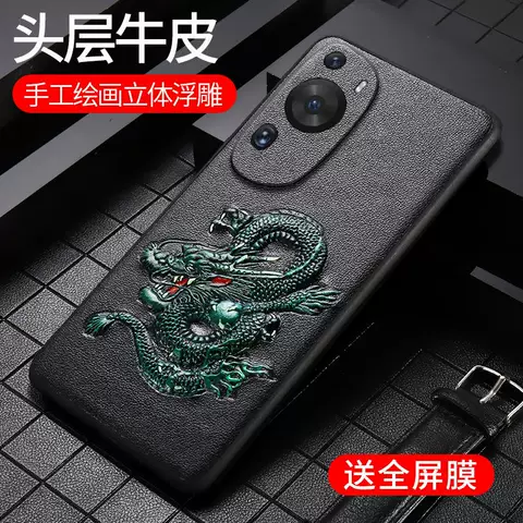 Genuine Leather Embossed Embroidered Dragon, Horse, Eagle, Tiger, Deer Head Phone Cases Covers High End Premium Huawei P60, Huawei P60 Pro, Huawei P60 Art,