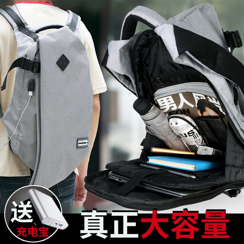雙肩包男背包休閑潮流百搭電腦包超大容量旅行包校園風韓版男書包