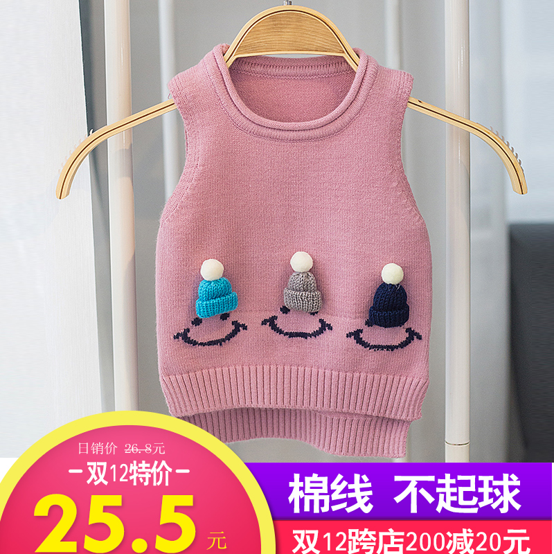 【天天特價】秋鼕款2017新款寶寶兒童馬甲毛線女童背心毛衣針織衫