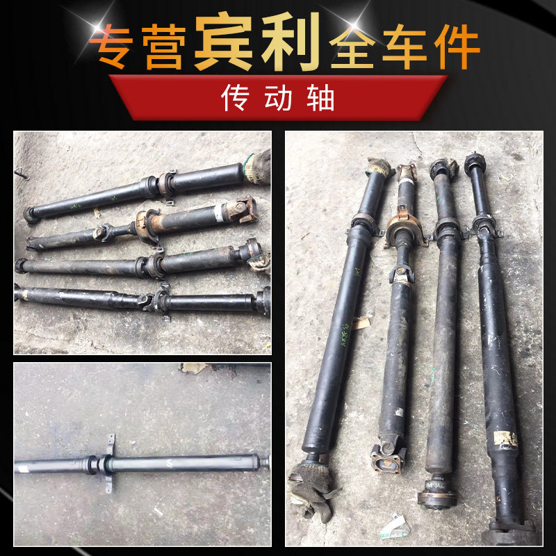 適用賓利添越飛馳歐陸GT雅致慕尚剎車盤剎車片分泵電機原裝拆車件