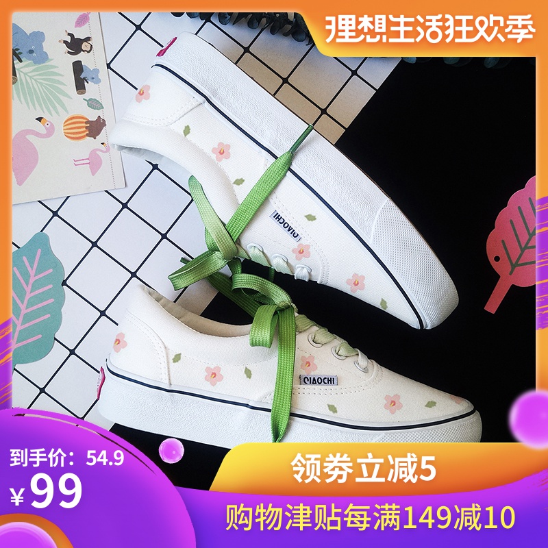 peint à la main des chaussures de sport blanches personnalité originale 2019 coréen ulzzang harajuku blanc chaussures de toile d'été des élèves de sexe féminin de loisirs peint à la main des chaussures de sport blanches personnalité originale 2019 coréen ulzzang harajuku blanc chaussures de toile d'été des élèves de sexe féminin de loisirs