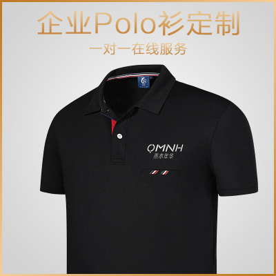 标题优化:企业polo衫定制短袖文化衫印logo刺绣聚会服工衣工作服定做广告衫