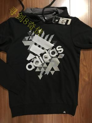 ¥价429 adidas/阿迪达斯 专柜正品 男子帅气连帽卫衣外套