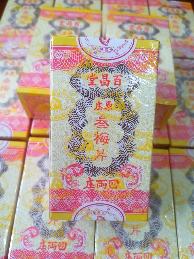 香港寶昌泰原庄三梅片 吧咚冰片 天然冰片 正品老梅片 25g