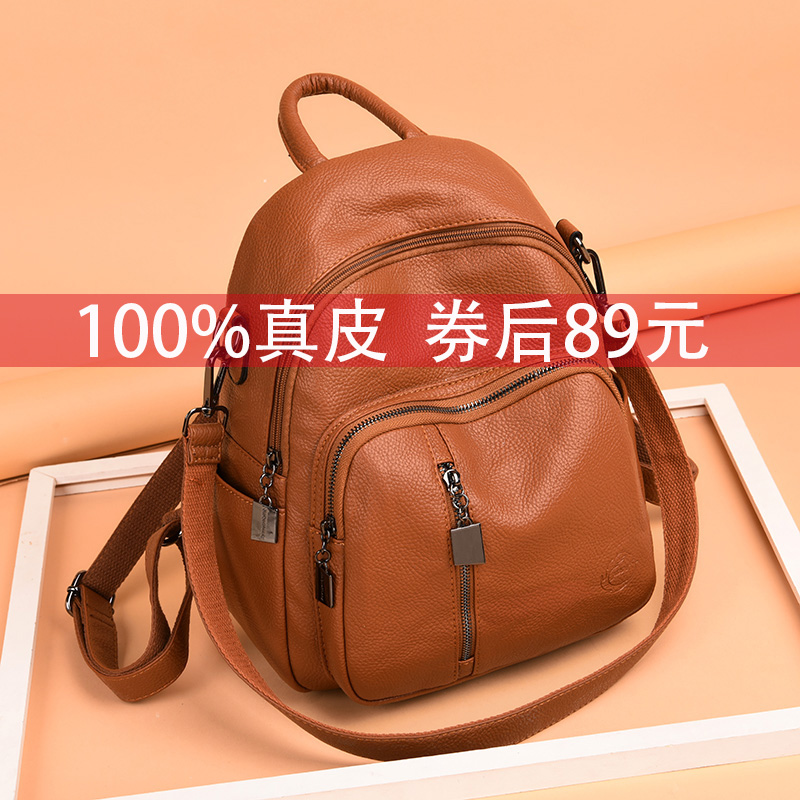 sac à bandoulière en cuir femelle marée sac nouvelle 2019 version coréenne de cuir de vachette sac à bébé multifonction grande capacité sac à dos de voyage sac à bandoulière en cuir femelle marée sac nouvelle 2019 version coréenne de cuir de vachette sac à bébé multifonction grande capacité sac à dos de voyage