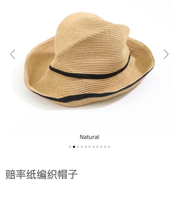 度物思仁夏季女士遮阳帽草编防紫外线渔夫帽时尚沙滩防