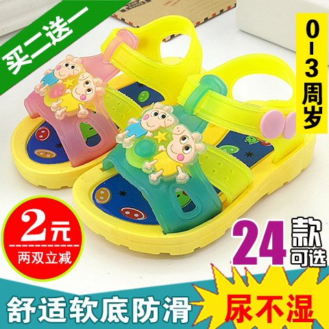 夏季兒童涼鞋男童中童小童寶寶女童可愛卡通軟底防滑小孩塑料涼鞋