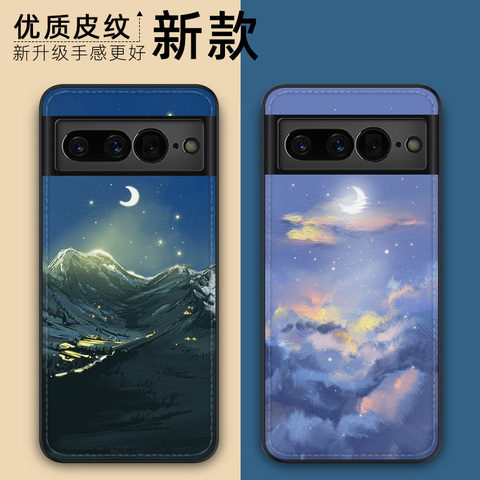 Starry Night Scenic Illustration Leather Silicone TPU 7, 7 Pro Google Pixel Phone Case