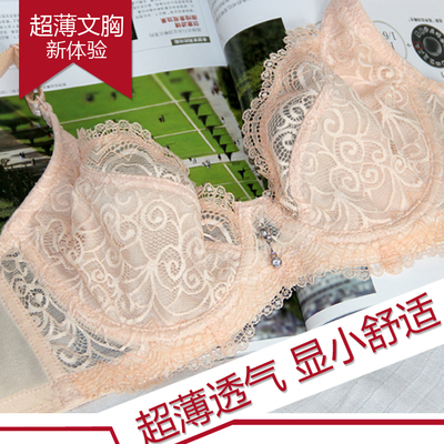 夏季超薄文胸无海绵内衣聚拢 大胸显小透气性感蕾丝无钢圈调整型-淘宝网