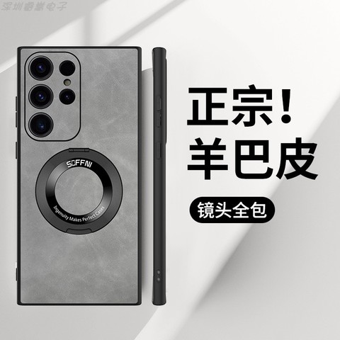 Gray — Leather MagSafe Business Style Kickstand Function S23, S23 Plus, S23 Ultra Samsung Phone Case