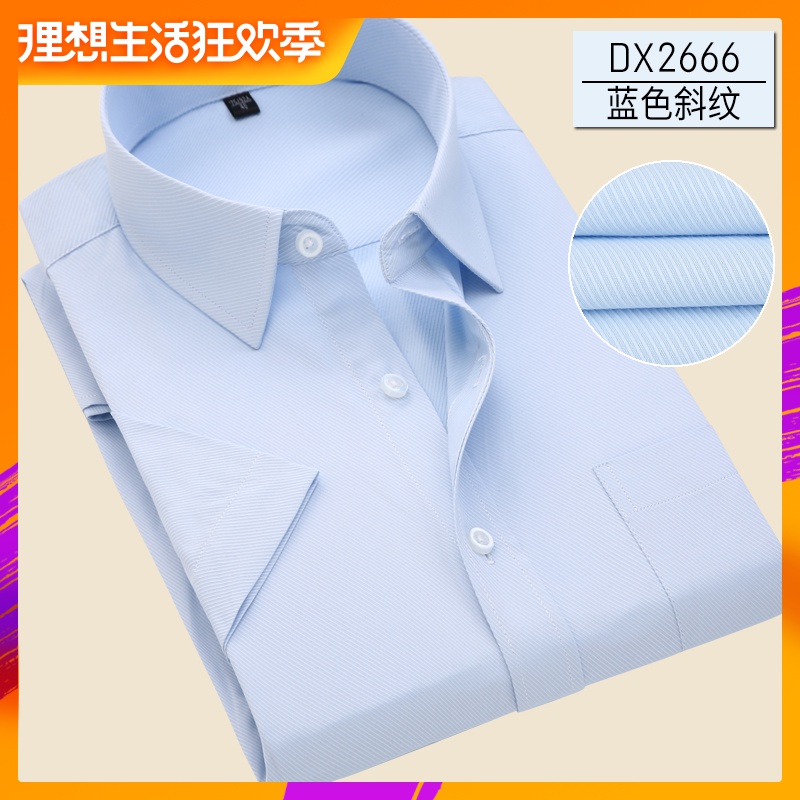 l'été mince chemise des hommes manche courte carrière dans les affaires de l'outillage bleu twill shirt hommes demi manche creux shirt xl l'été mince chemise des hommes manche courte carrière dans les affaires de l'outillage bleu twill shirt hommes demi manche creux shirt xl