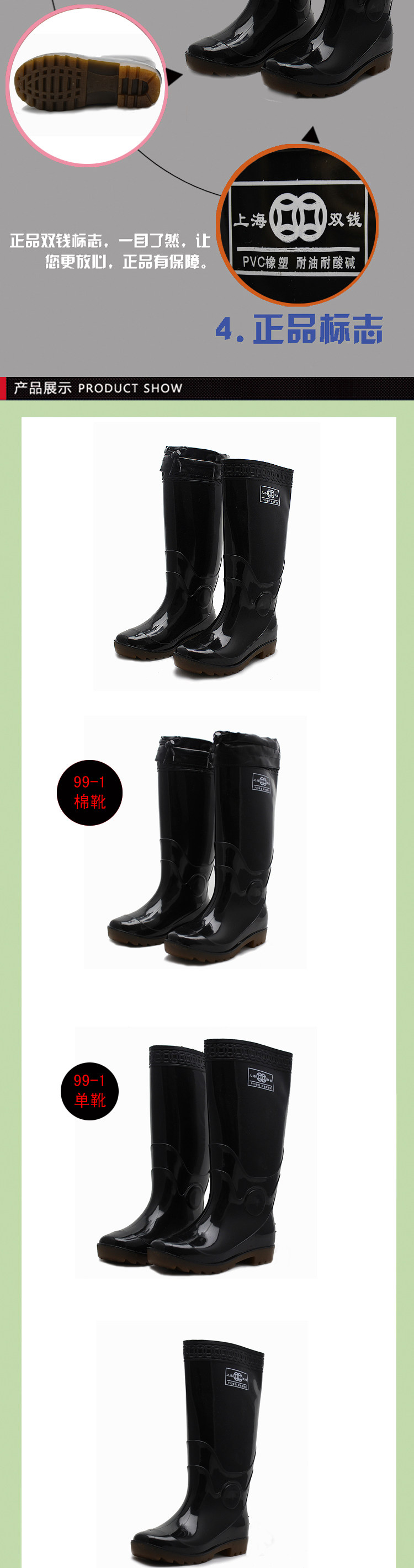 Chaussures - bottes caoutchouc homme pour hiver - semelle tendon - Ref 964272 Image 5