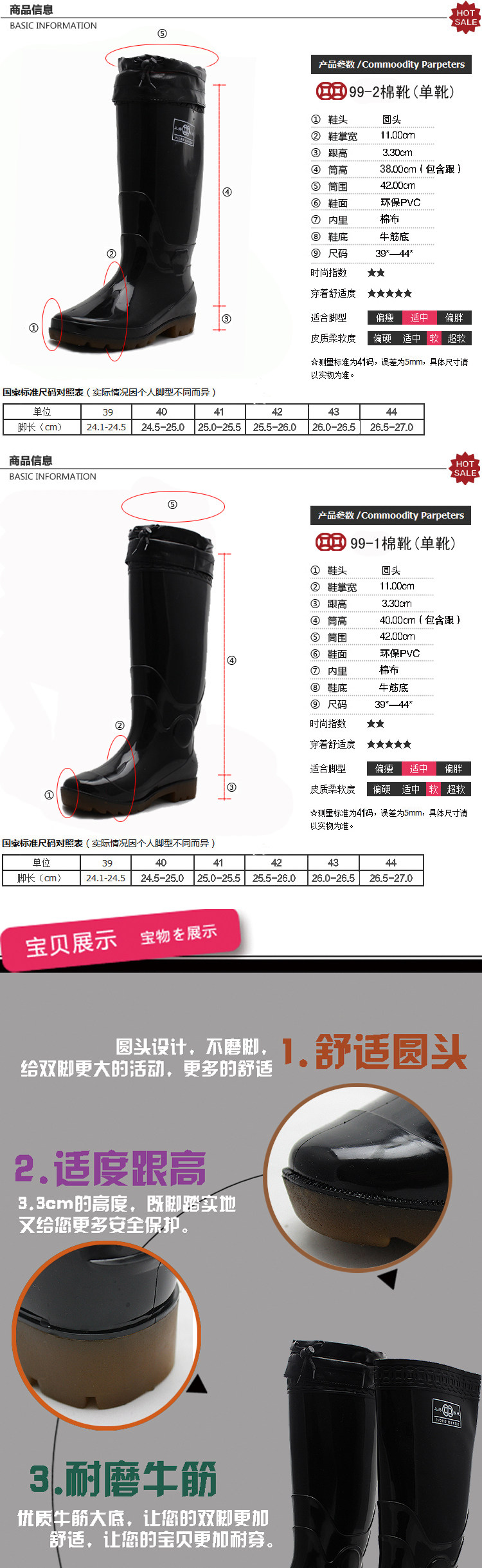 Chaussures - bottes caoutchouc homme pour hiver - semelle tendon - Ref 964272 Image 4