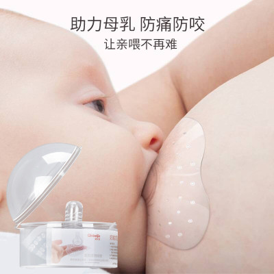 乳头保护罩防咬奶嘴套保护器乳盾吸奶神器内陷哺乳奶头辅助喂奶贴-淘宝网 乳头保护罩防咬奶嘴套保护器乳盾吸奶神器内陷哺乳奶头辅助喂奶贴-淘宝网