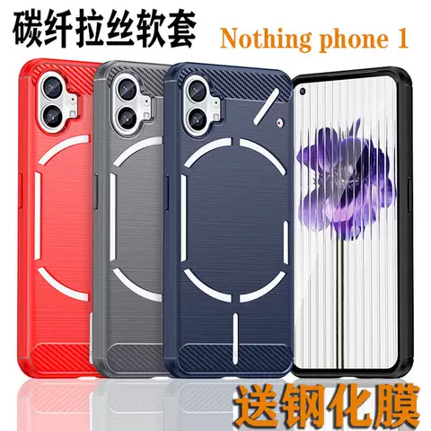 Nothing Phone 1 Phone Cases Covers Rugged Brushed Pattern Silicone TPU Tough Shockproof