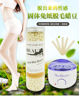 脱毛蜜蜡豆热蜡脱毛膏撕拉式私处全身阴毛面部腋下胡子男女不永久-淘宝网