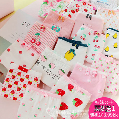 5件包邮日系草莓水果胖次卡通动漫可爱全棉少女学生猫咪内裤大码-淘宝网