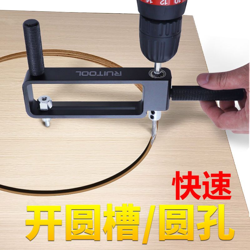 Aluminum Gusset Tapper Integrated Ceiling Honeycomb round Hole Drill Multi-Function Positioning Tapper Woodworking Tool