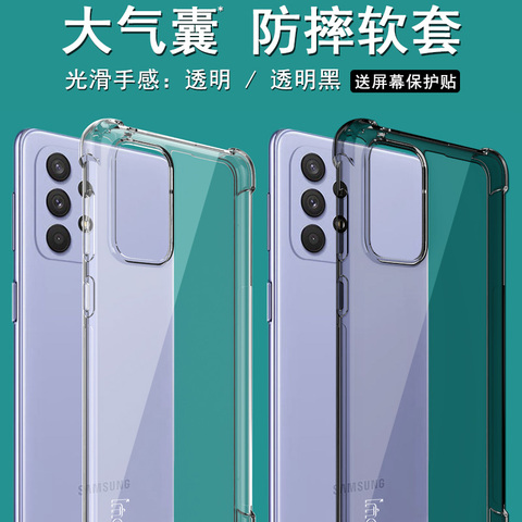 IMAK Transparent Clear Airbag Corner Protection Silicone TPU A13 5G, A23 5G, A33 5G, A53 5G, A73 5G Samsung Phone Case