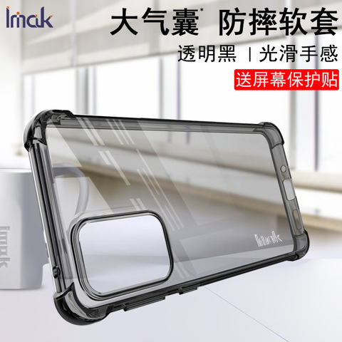 Black — IMAK Transparent Clear Airbag Corner Protection Silicone TPU A13 5G, A23 5G, A33 5G, A53 5G, A73 5G Samsung Phone