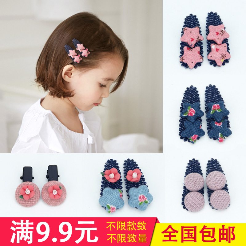 韓版兒童發飾品豆豆小發夾全包布嬰兒bb夾寶寶邊夾女童公主發卡
