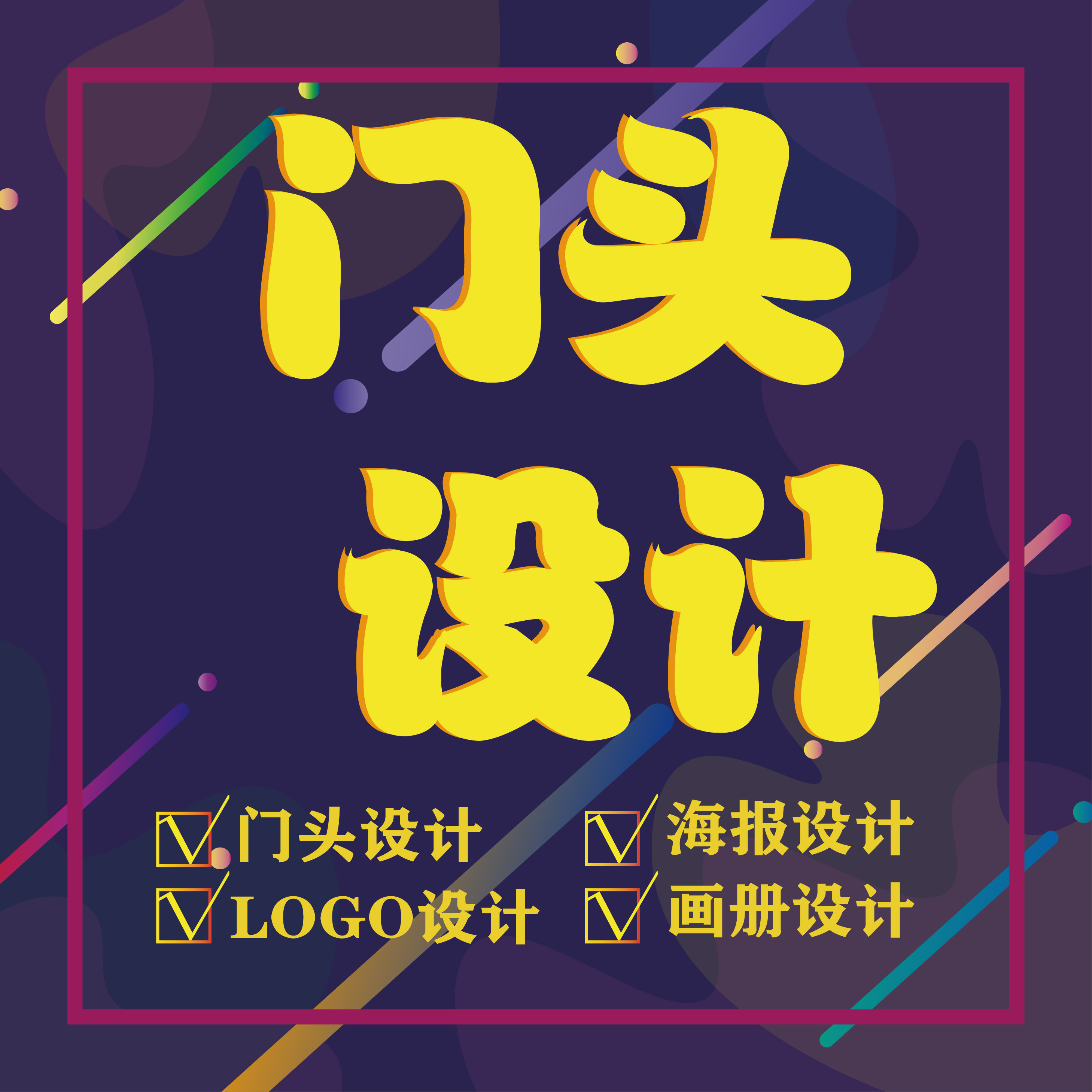 �T�^�O(sh��)Ӌ3DЧ���D����logo�O(sh��)Ӌ������ҵ����b�ޏV���T������TĘ