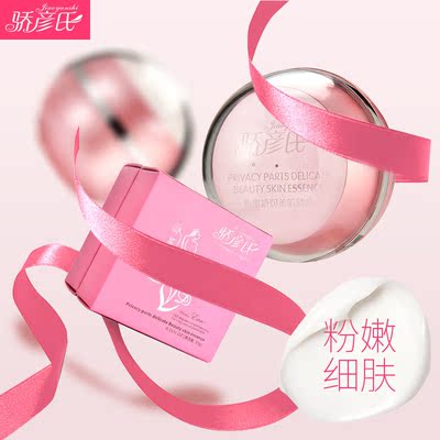 淡化缩小乳晕乳头粉嫩外阴唇私处白嫩私密处护理嫩红素霜臀部腋下-淘宝网