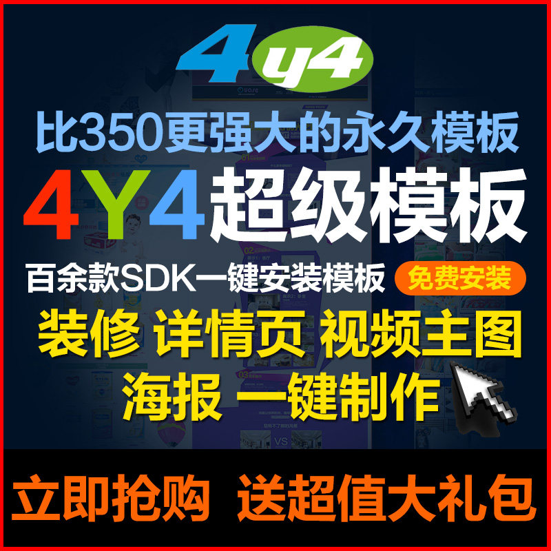 4y4ģ��ȫ�׵���b���OӋ����һ�I���b���L�r�g�֙C���350��Ş��