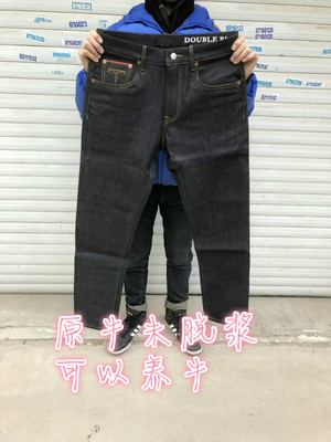赤耳牛仔裤男 原色黑色养牛款未脱浆男士微修身窄脚休