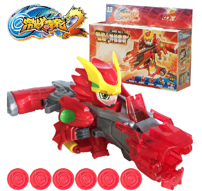 aircraft battle qi lun fierce battle qi zhan qi zhan qi lun qi lun 2 flame blue dragon magic serial shooting genuine toys