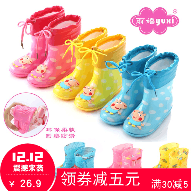 日本兒童雨靴男童女童小學生公主卡通可愛防滑水鞋大小童雨鞋套鞋