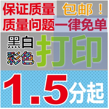 Odoo�v���̰���ӡ��ÿ�1Ԫ����Ҫ��ӡ����퓾��Ķ��ټ���