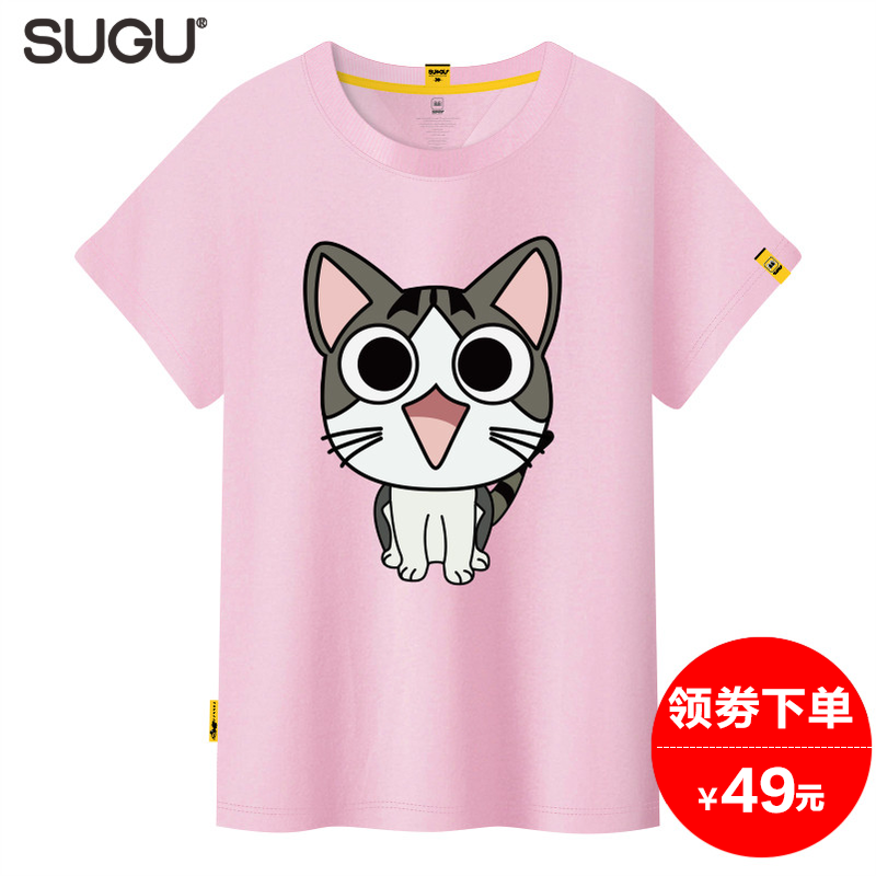 sugu demi-manchon été simple de dessin animé imprimé fromage chat amoureux costume de han édition étudiants lâche classes de porter des manches courtes t-shirt sugu demi-manchon été simple de dessin animé imprimé fromage chat amoureux costume de han édition étudiants lâche classes de porter des manches courtes t-shirt