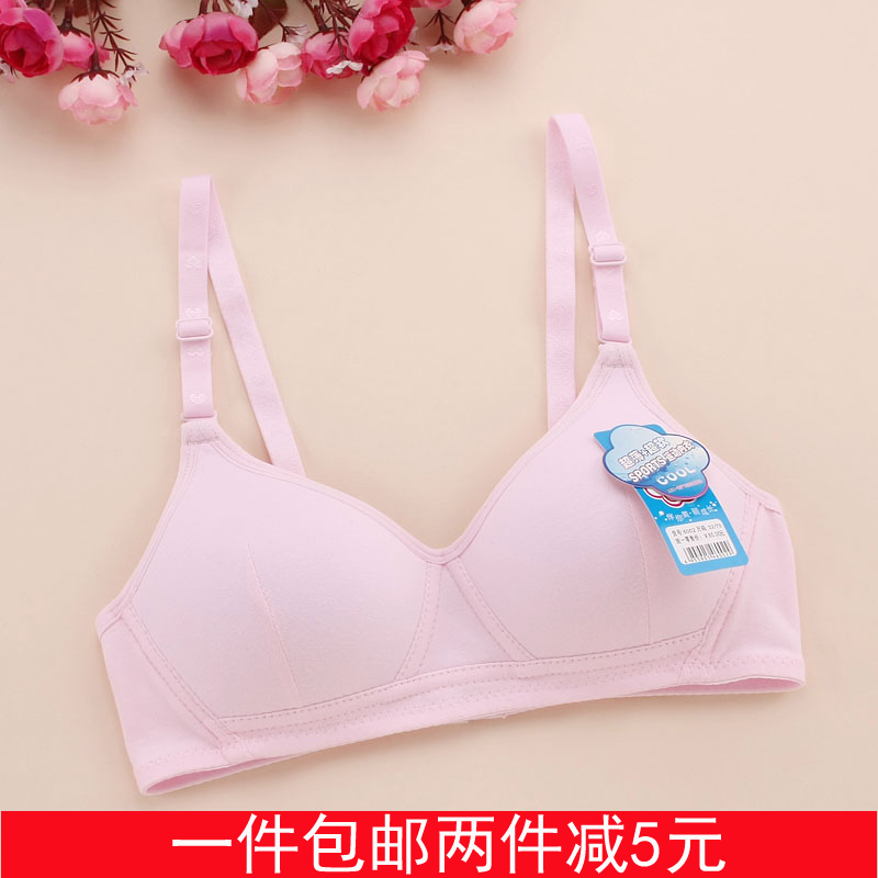 l'été de couleur unie coton filles en soutien-gorge sans jantes stade de développement élèves de l'école secondaire soutien-gorge de sport grande code mince moule de la coupe du l'été de couleur unie coton filles en soutien-gorge sans jantes stade de développement élèves de l'école secondaire soutien-gorge de sport grande code mince moule de la coupe du