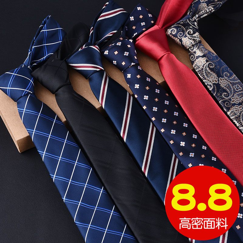 男士韓版休閑領帶6cm新郎結婚紅色高密度黑色斜紋商務職業深藍色