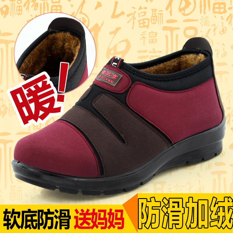 老北京布鞋鼕季棉鞋加