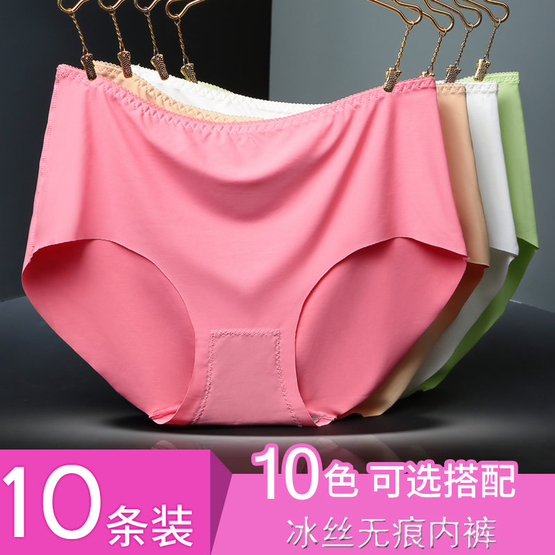 tous les jours de 10 pack de haute taille, aucune trace de culotte de glace de soie à grands mètres de la graisse mm200 livres de coton maj de charbon de bambou tissu tous les jours de 10 pack de haute taille, aucune trace de culotte de glace de soie à grands mètres de la graisse mm200 livres de coton maj de charbon de bambou tissu