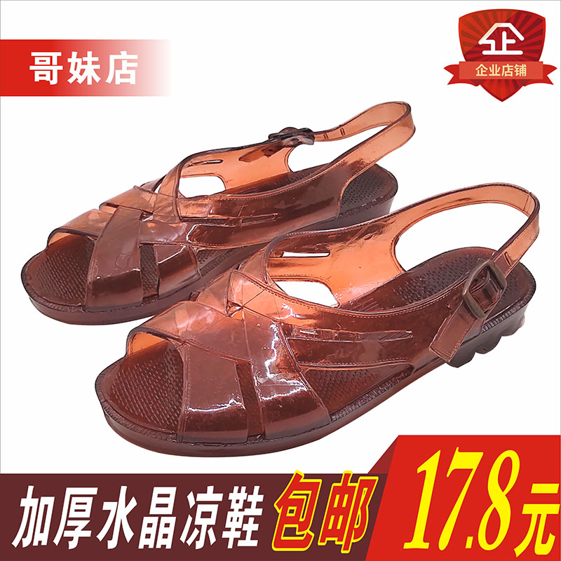 classique de sandales pour hommes, en plastique cuits et crus chaussures en caoutchouc souple en caoutchouc antidérapant sandales hommes papa creux composant logiciel enfichable de la libération gay-chaussures classique de sandales pour hommes, en plastique cuits et crus chaussures en caoutchouc souple en caoutchouc antidérapant sandales hommes papa creux composant logiciel enfichable de la libération gay-chaussures