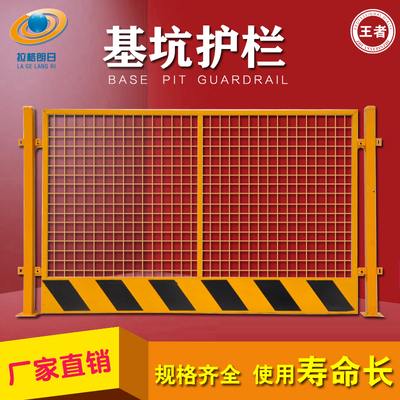 标题优化:建筑临边工地警示安全基坑护栏围栏工程防护网工厂车间仓库隔离网
