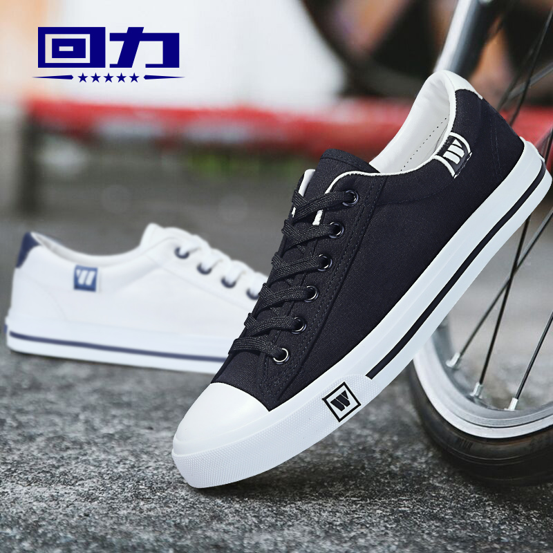 tirez chaussures hommes 2019 été de nouvelles chaussures blanches polyvalent étudiant chaussures casual baskets chaussures de conseil chaussures tirez chaussures hommes 2019 été de nouvelles chaussures blanches polyvalent étudiant chaussures casual baskets chaussures de conseil chaussures