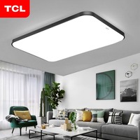 tcl照明led吸顶灯长方形大气客厅灯具