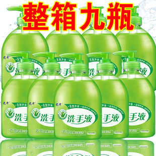芦荟洗手液500g自然清香泡沫丰富医儿童滋润清洁喷头包邮家用瓶装