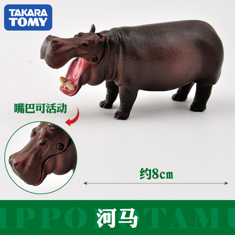 ブランド激安セール会場 動物 おもちゃ ロバ モデル シミュレーション 家 装飾品 置物 動物モデル 動物おもちゃ ホーム オーナメント  project-ruth.org