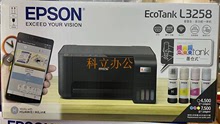 Аппарат Epson Epson L1259 L3218 L3256 L3258 L4269