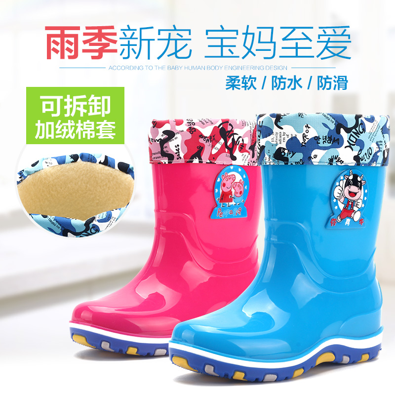 兒童保暖雨鞋男童女童防滑雨靴鼕季加絨韓版套鞋膠鞋寶寶小孩水鞋