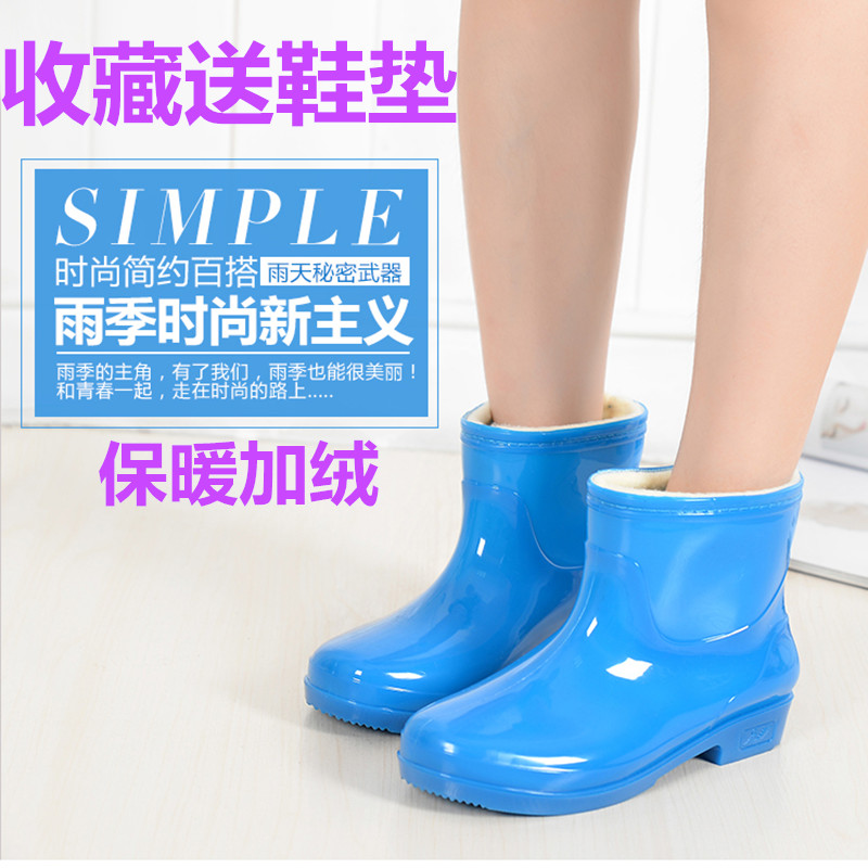 鼕季雨鞋女士中筒時尚女式加絨雨寶水鞋短筒膠鞋成人水靴